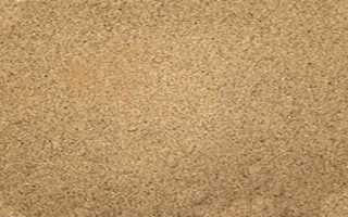 Какие виды песка существуют?