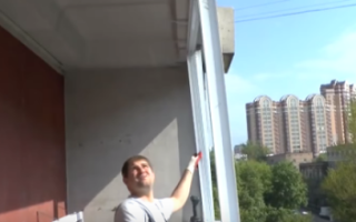 Как самому застеклить балкон алюминиевым профилем
