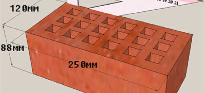 Размеры утолщенного кирпича