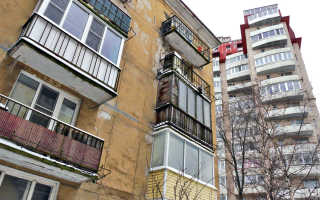 Требования к балконам многоквартирных домов